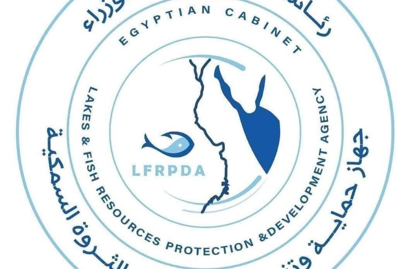 جهاز حماية وتنمية البحيرات