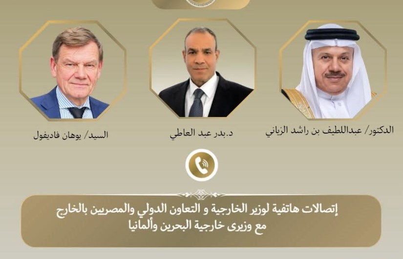 اتصال هاتفي 