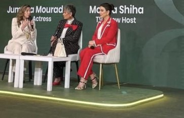 النسخة الثانية لمعرض بي اكسبو