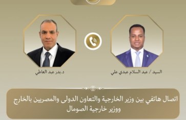 وزير الخارجية ونظيره الصومالي