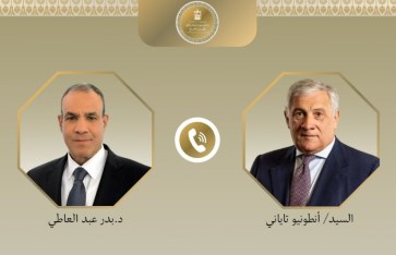 اتصال هاتفي 