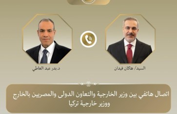 اتصال هاتفي 
