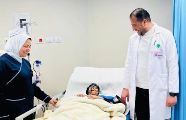 الهيئة العامة للرعاية الصحية