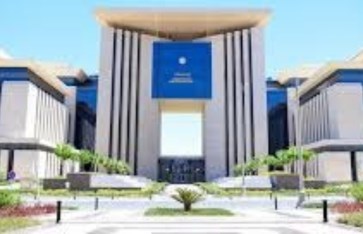 الخارجية