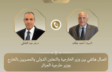 اتصال هاتفي 