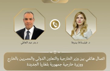اتصال هاتفي 
