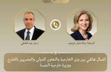 اتصال هاتفي 