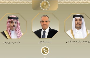 اتصال هاتفي 