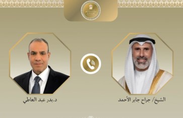 اتصال هاتفي 