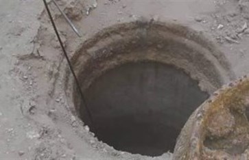 بئر