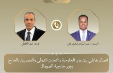 وزير الخارجية ونظيره الصومالي