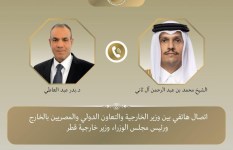 اتصال هاتفي 