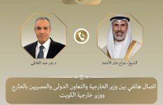 اتصال هاتفي 