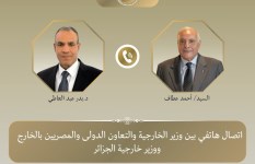 اتصال هاتفي 