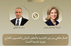اتصال هاتفي 
