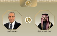 اتصال هاتفي 