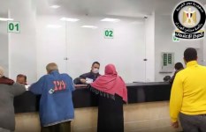 بنك ناصر 