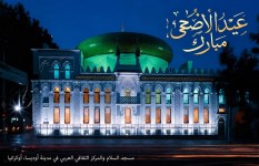 سفارة أوكرانيا بالقاهرة