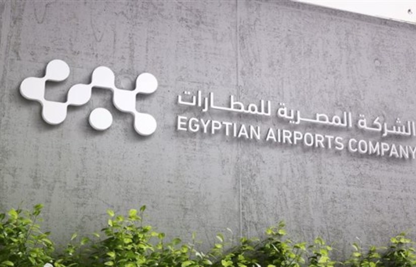 الشركة المصرية للمطارات