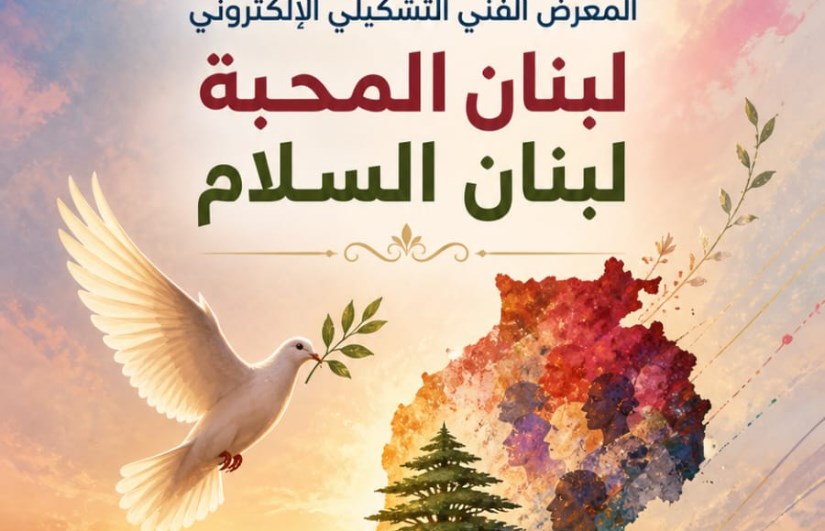 صورة تعبيرية 