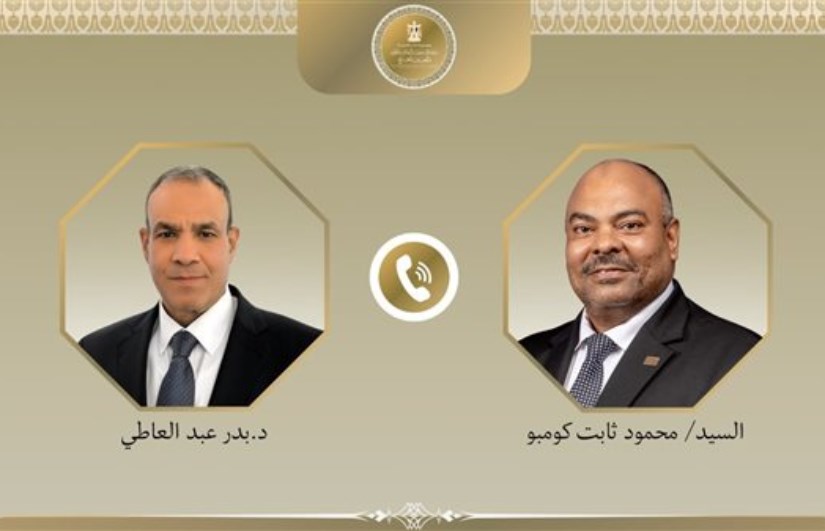 اتصال هاتفي 