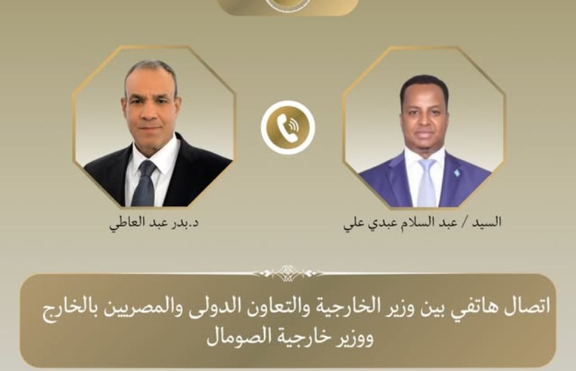 وزير الخارجية ونظيره الصومالي