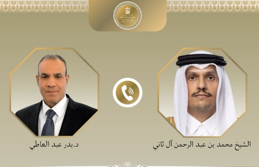 اتصال هاتفي 