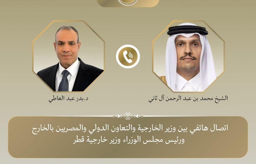 اتصال هاتفي 