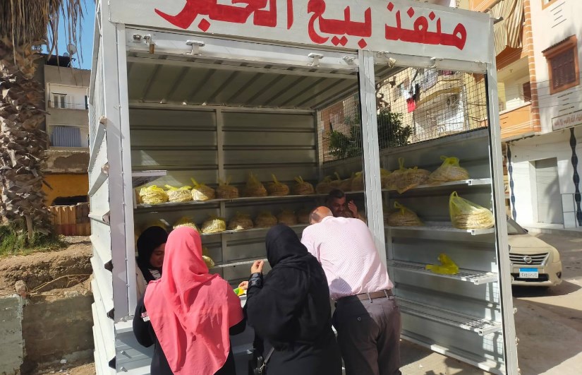  الخبز المدعم