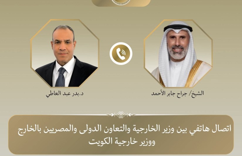 اتصال هاتفي 