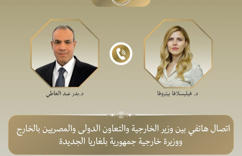اتصال هاتفي 