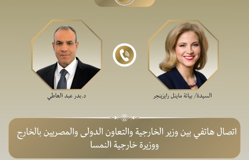 اتصال هاتفي 