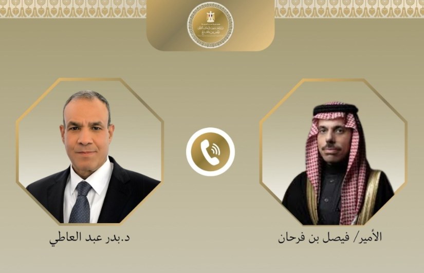 اتصال هاتفي 