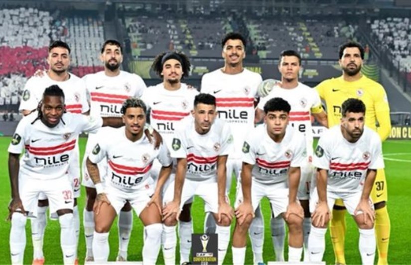 الزمالك
