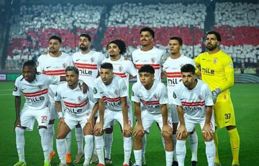 الزمالك