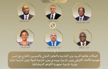 اتصال هاتفي 