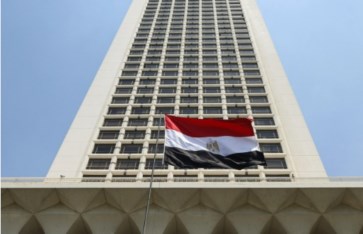 وزارة الخارجية 