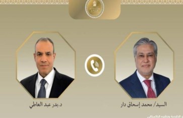 اتصال هاتفي 