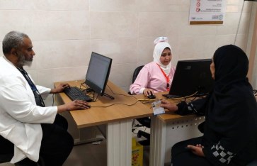 الهيئة العامة للرعاية الصحية