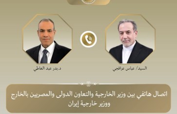 اتصال هاتفي 