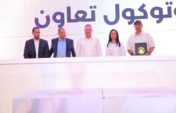 جانب من الفاعليات 