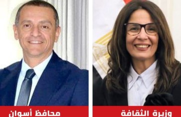 وزيرة الثقافة ومحافظ أسوان