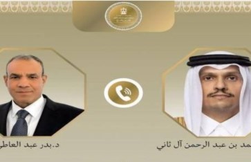 اتصال هاتفي 