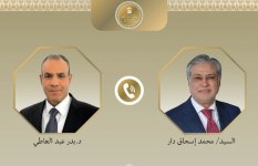 اتصال هاتفي 