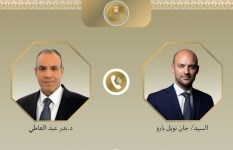 اتصال هاتفي 