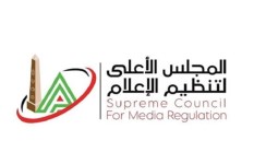 المجلس الأعلى لتنظيم الإعلام