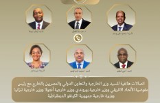 اتصال هاتفي 