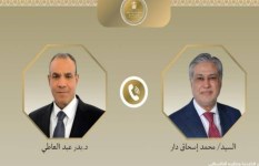 اتصال هاتفي 