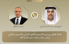 اتصال هاتفي 