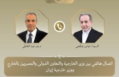 اتصال هاتفي 